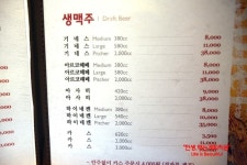 [신림동호프맛집/보라매병원맛집] 파스호프[PassBier] 방문후기@@