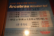 [신림동호프맛집/보라매병원맛집] 파스호프[PassBier] 방문후기@@