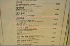 건대입구 맛집 스타시티엄 취영루에서 짜장면 데이트