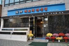 [방이맛집]해신 방이점 대게와 꽃게탕까지 한번에 푸짐하고 넉넉하게