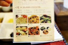 [분당맛집/광주오포맛집]취룡-만원의 행복