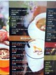 정희네 커피,건강차 실비집 | [교대맛집/차들목] 우리모두 건강한 웰빙차를 마셔봐용~