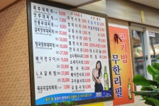 [부대찌개맛집/화곡동 맛집] 신가네부대찌개 공기밥은 무한리필!!