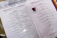 [제주맛집/중문맛집] 제주마원, 제주 신라호텔 바로 옆에 위치한 말고기 전문점