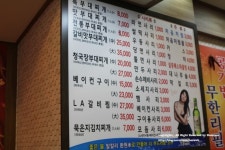 [화곡동맛집] 쌀쌀할때 생각나는 신가네부대찌개