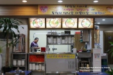 [화곡동맛집] 쌀쌀할때 생각나는 신가네부대찌개
