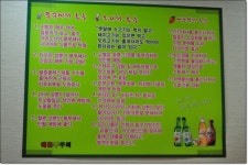 서울역맛집 해든쭈꾸미 / 매콤하고 부드러운 쭈꾸미볶음 먹고왔어요