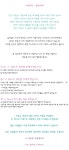 ## 달콤쟁이 신랑이 고백한 설레이던 프로포즈와 사랑의서약서 ##