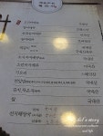 [서울 서초구 신원동/청계산입구] 옛골토성 - 오리바베큐, 삼겹살바베큐 , 생두부, 도토리묵: 온가족 이 모여 아빠생신파뤼~