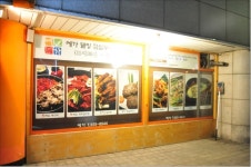 역삼역맛집 예가 / 강남회식장소 추천