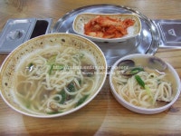 [개포동맛집]비오는날이면 더욱 생각나는 가마골오리칼국수의 바지락칼국수!