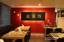 연말모임하기 좋은 대가방 서초점