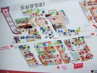 [코엑스 숨은맛집]순대볶음의 지존 변사또!