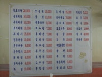 서울 답십리 골목(현대)시장 두부전골 시원하고 얼큰한 국물맛!! 해물파전 모듬전,등,메뉴 다양 술 다양 맛은 최고~!! 홍합탕은 써비스... 