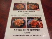 [어린이대공원역]중국인만 아는 홍콩요리! 홍콩할매누들!