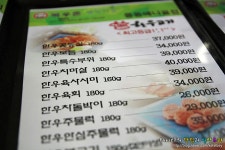 [일산맛집/풍동애니골맛집]목우촌웰빙마을- 이정도 한우는 먹어야 제대로 먹은거겠죠!