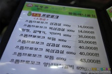 [일산맛집/풍동애니골맛집]목우촌웰빙마을- 이정도 한우는 먹어야 제대로 먹은거겠죠!