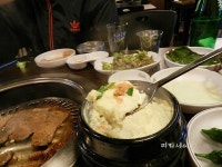 화곡동맛집 못된송아지