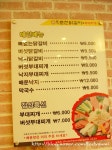 동암역맛집/본가 춘천닭갈비