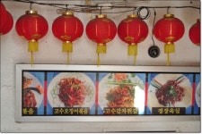 [건대맛집] 양꼬치구인 전문 백두산반점 에서 양꼬치구이 먹고왔어요