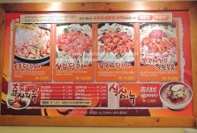 [죽전역맛집]지금껏 느껴보지 못한 진정한 참맛! 오투닭갈비!