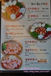 [을지로역맛집] 일번지 곱창 대창