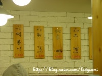 ★홍대 죠스떡볶이/떡볶이가 맛있는집★