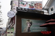 [의정부맛집/의정부레스토랑] 빠델라(PADELLA)