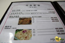 [명동맛집/을지로입구맛집]묵호횟집-커플정식으로 즐긴 꿀맛같은 도톰한 회!!