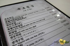 [명동맛집/을지로입구맛집]묵호횟집-커플정식으로 즐긴 꿀맛같은 도톰한 회!!