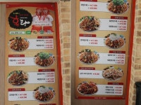 [홍탕]의정부야식배달전문점 홍탕 의정부점