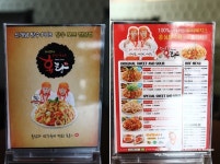 홍탕! 탕수뱅이를 아세요? 홍삼탕수육 홍탕