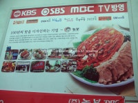 [한티역맛집]100년의 맛을 디자인하는 놀부보쌈과돌솥밥!