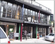 남산맛집 돈까스맛있는집 림돈까스에서 왕돈까스 먹고 왔어요