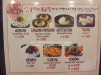 [강남역맛집]불맛을 제대로 느끼는 강남역 유가네닭갈비!