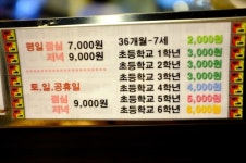 강서구맛집 한식뷔페 돌고.. 특이한 강서구맛집