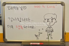 [강남역점심맛집]착한가격 품격있는 오리명가! 오리먹는날 강남역점!