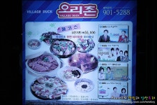 [일산맛집/애니골맛집] 오리촌 -껍벅 넘어간 능이오리백숙 기가 막히네요