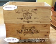 (와인박스만들기/틈새공간활용하기) SA급 짝퉁와인박스만들어서 틈새공간활용하기♬~