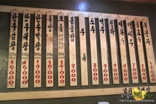 [일산맛집/라페스타맛집]백두한우곱창-보양식 곱창 3종 세트에 부추로 몸보신 했어요