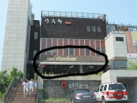 율동공원맛집 챠오바(ciaobar)