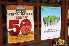 새마을식당肉신정네거리역점 | [일산맛집/화정맛집]새마을식당-365일 50%하면 안되나!!