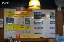 부평 산곡동에 있는 맛있는 주먹구이집, 샤브랑 구이랑 막창구이