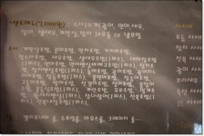 구로맛집 최우영스시 / 회전초밥이 무조건 1500원