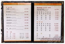 분당 서현 한우전문점 소원 추천 by 도로사랑