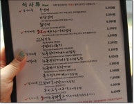 강남역맛집 봉우화로 광양불고기 맛있는집
