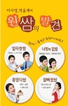강변역맛집 원할머니보쌈에서 모둠보쌈으로 힘이 불끈