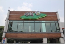 안양맛집 웰빙쌈밥전문 쌈도둑