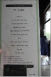 남양주맛집 하늘정원 에서 친구들과 나들이
