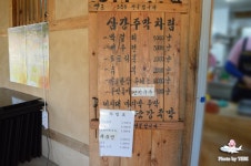 예천곤충바이오엑스포 근처 관광지(회룡포마을)+ 맛집(용궁순대)+ 삼강주막 ♥ 여름방학 가족여행